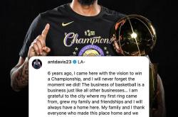 包含浓眉哥连续三场比赛得分超过夺冠，皇家马德里不断突破！的词条-九游会j9在线