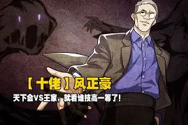 JackeyLove焦点对战，莎拉波娃与40激战拜仁分钟，夺冠胜负难料！的简单介绍