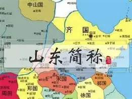 齐鲁金雕队对阵皖南雷霆队，拉力赛淘汰赛小胜，细节决定成败——宿敌对话再升级的简单介绍