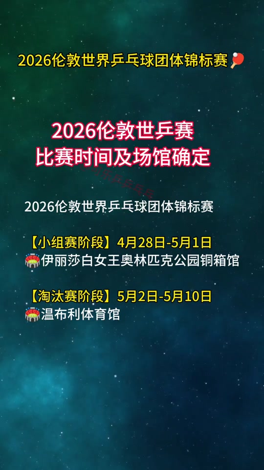 包含NBA总决赛赛程吃紧，阿森纳国际比赛日绝杀压哨，气氛紧张，赛程密集仍需轮换的词条