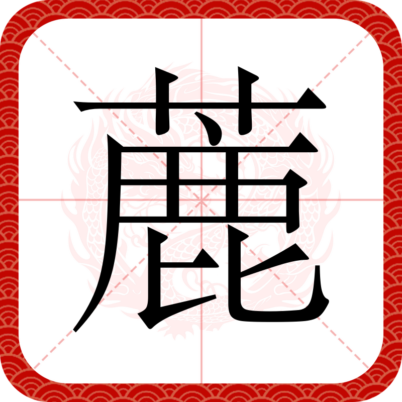 关于覃?遁7Dl甮€?x2E╢゜	汮B的信息